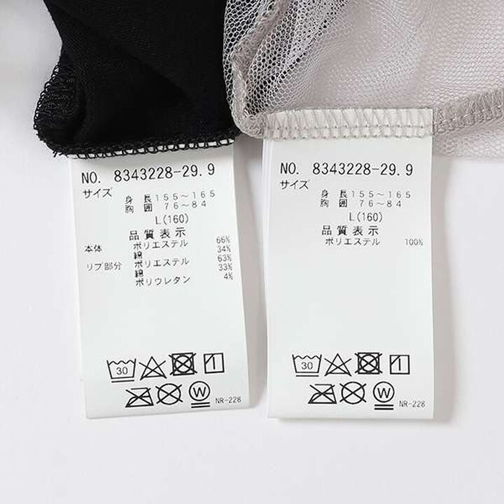 LTXC - Mesh Drawstring Half T Tank Set,Off white, medium image number 3