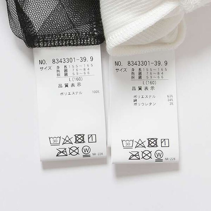Tulle Dress Inner Set,Black, medium image number 2