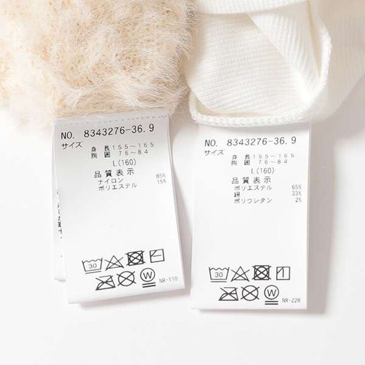 Washable Shaggy Vest Inner Set,Light gray, medium image number 7