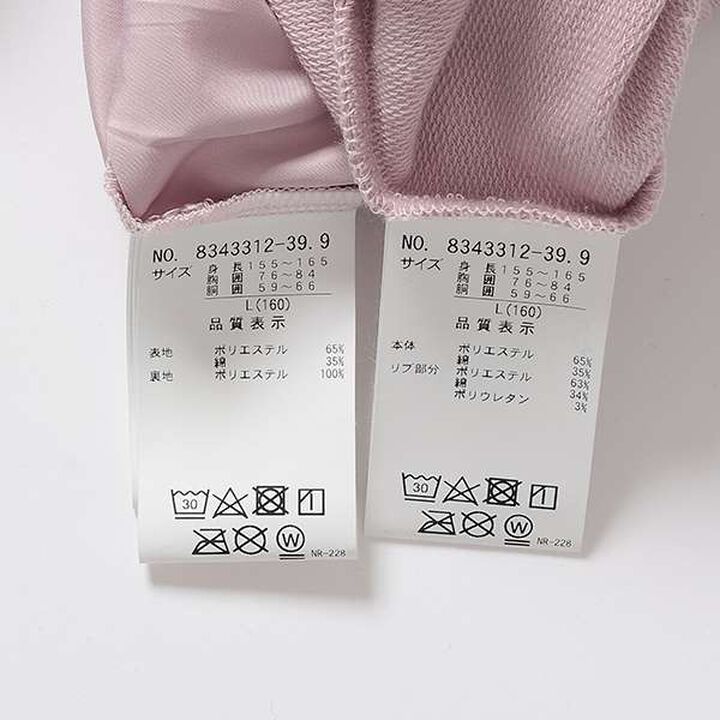 Flared Skirt Set,Pink, medium image number 5