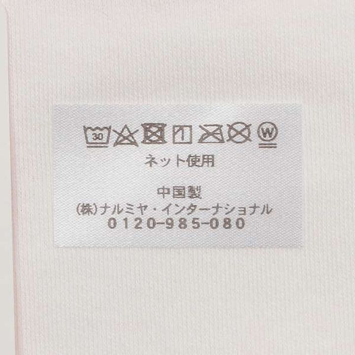 Sweet Pea Collared Bib,Light pink, medium image number 7