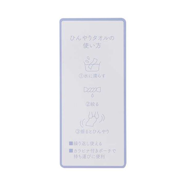 Cool Towel with Case,Pink, medium image number 8