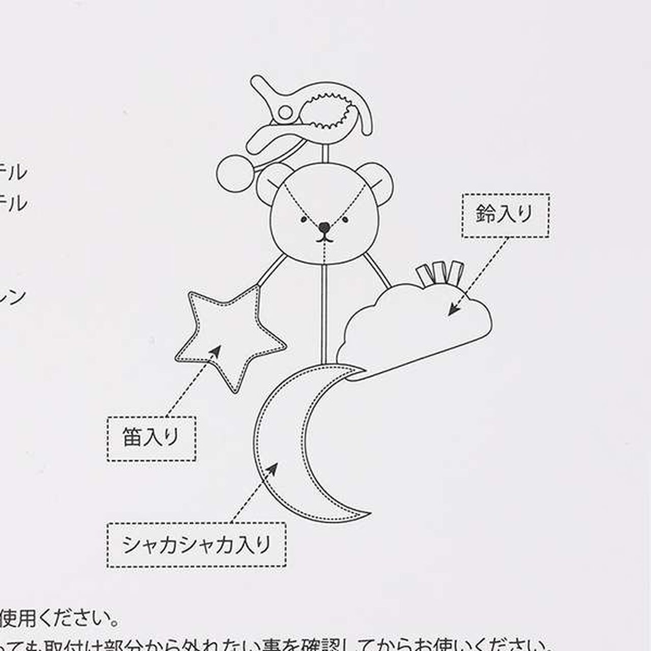 Animal Baby Toy,Beige, large image number 2