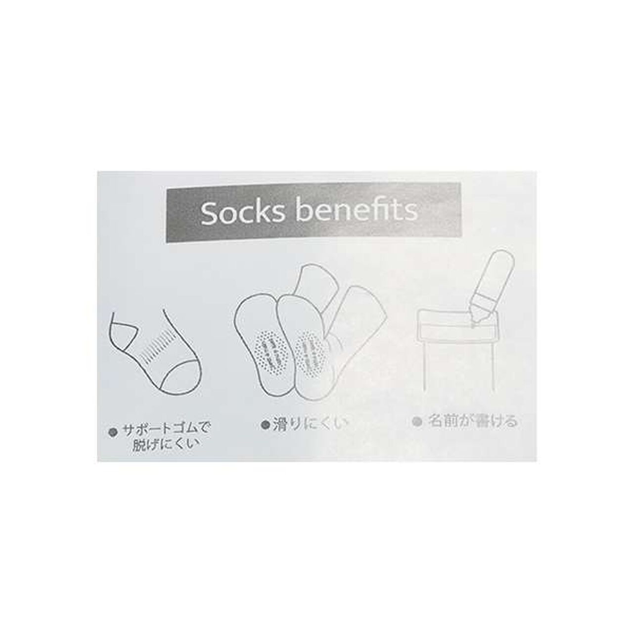 Single-Point Embroidery High Socks,Off white, large image number 1