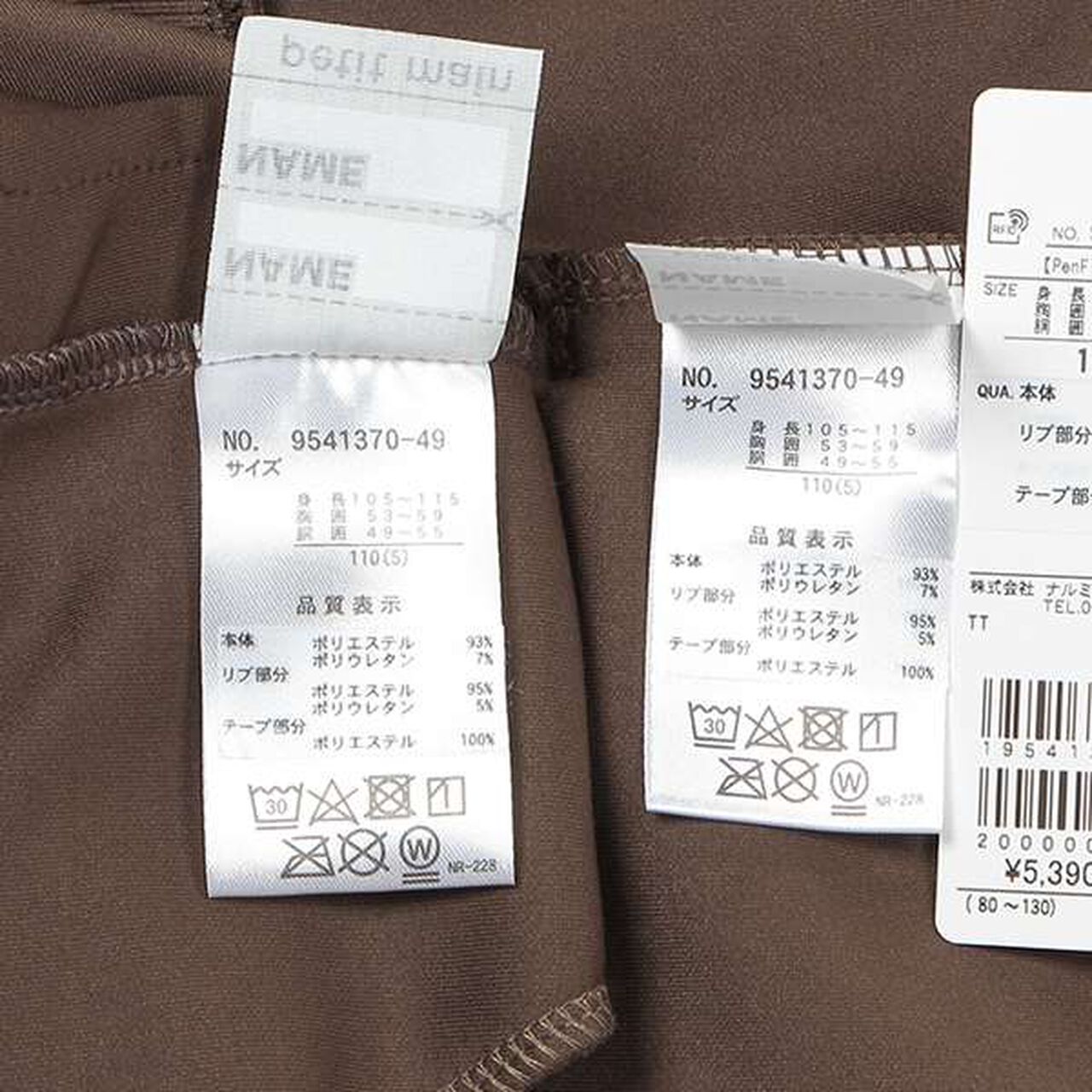 Penfield Set Outfit,Beige, large image number 6